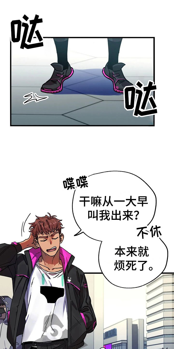 第4章：悬赏令