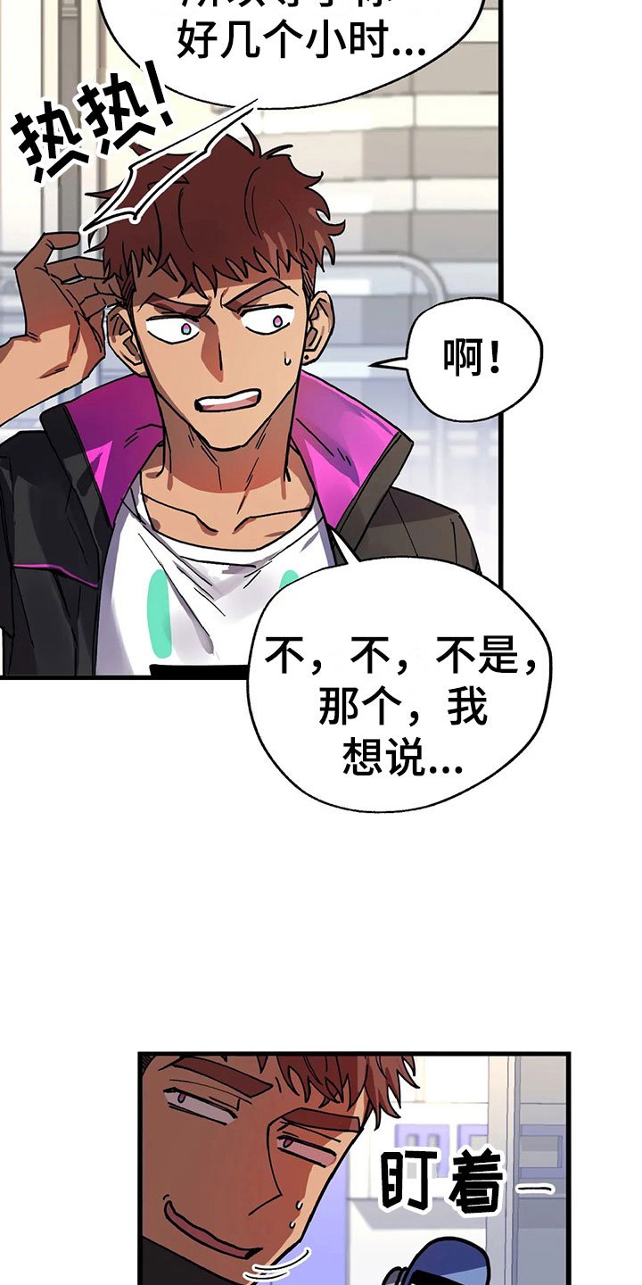 第4章：悬赏令