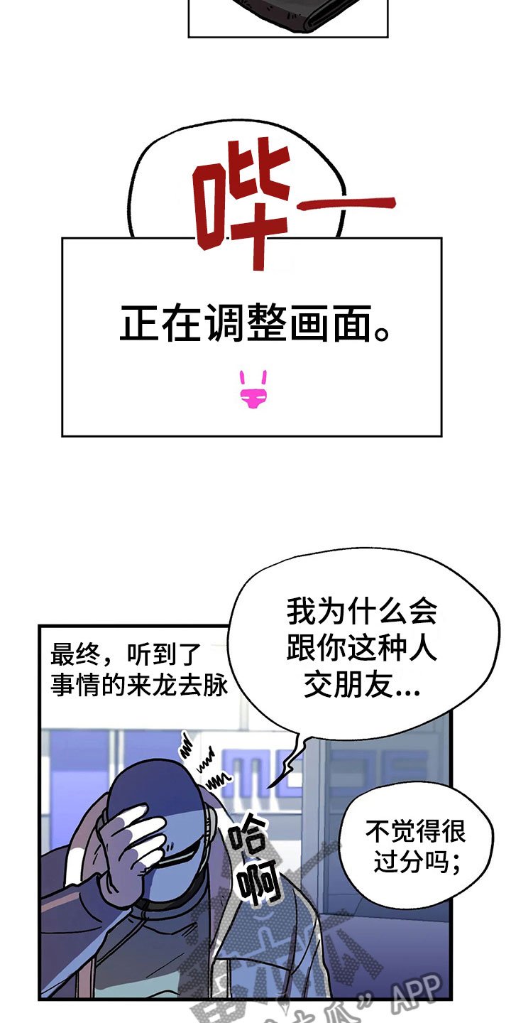 第4章：悬赏令