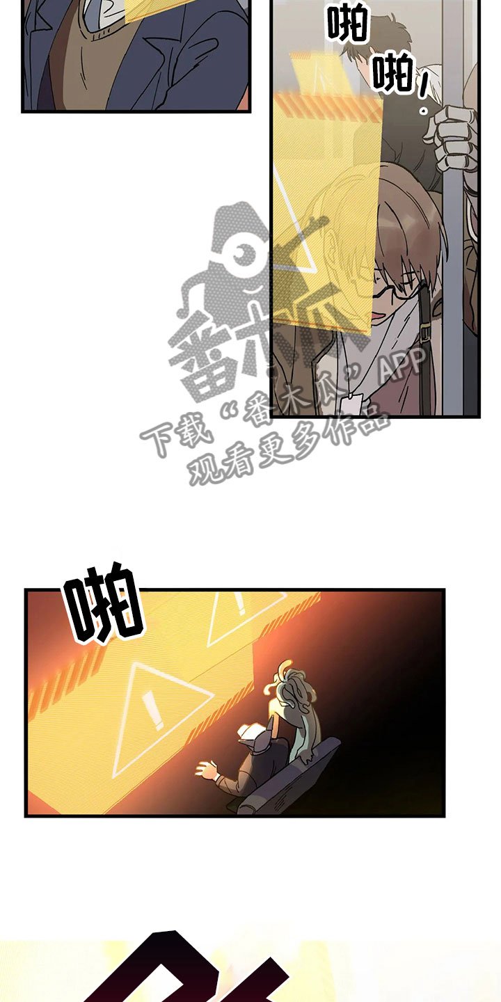 第4章：悬赏令