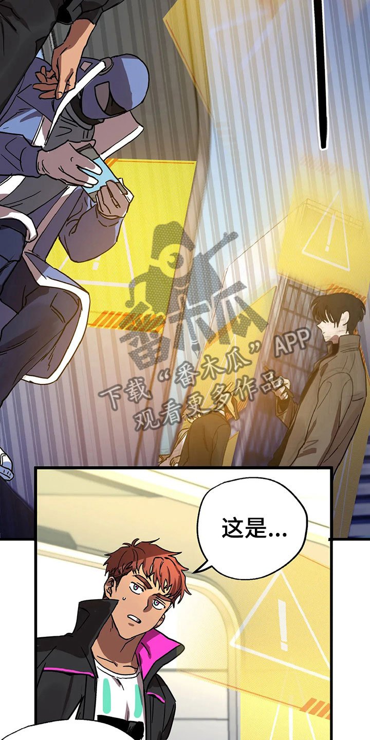 第4章：悬赏令