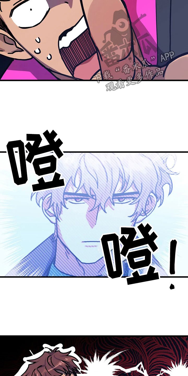 第4章：悬赏令