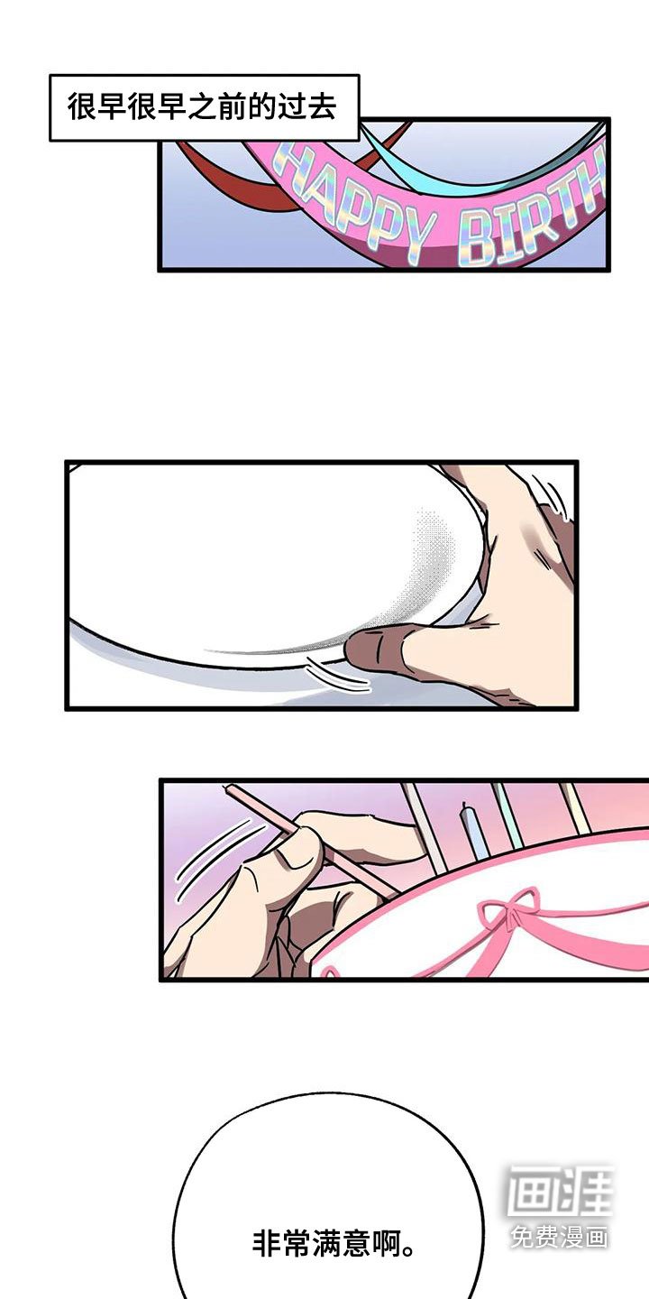 第40章：生日
