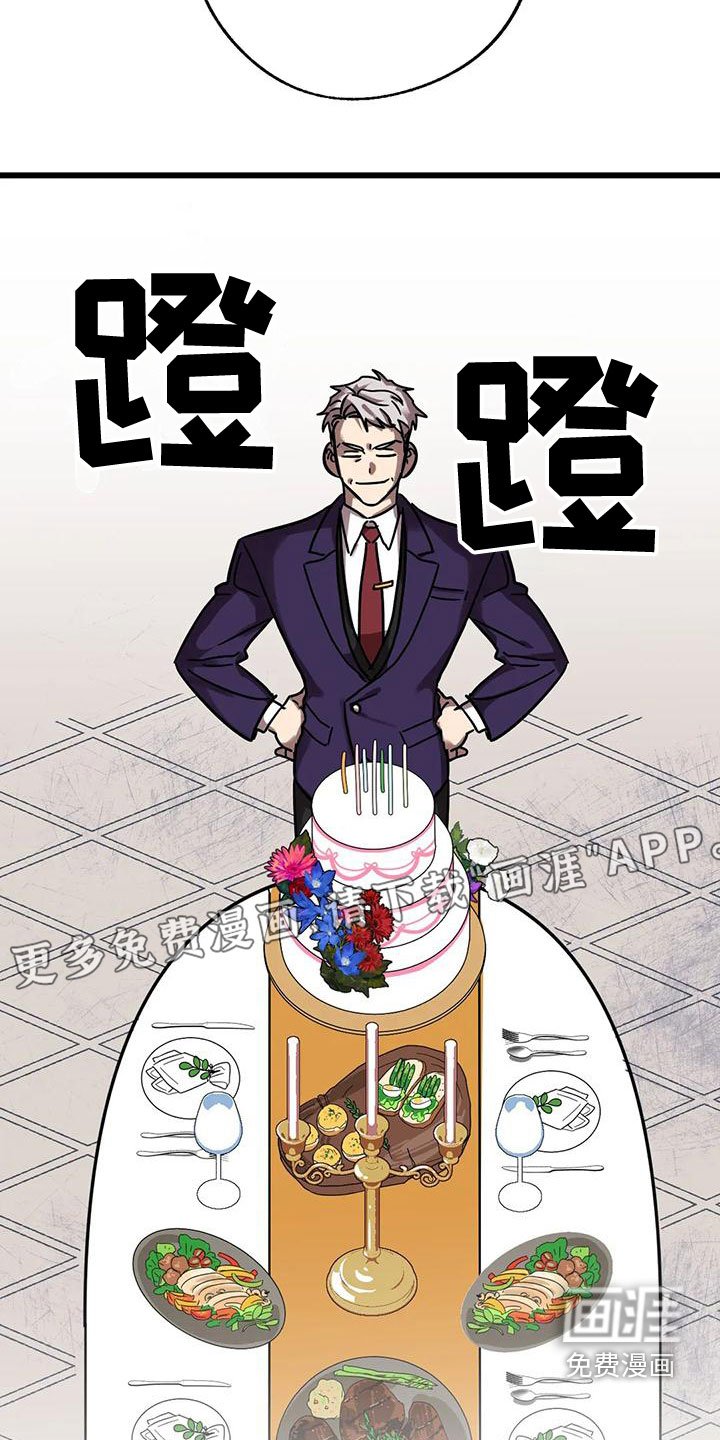 第40章：生日
