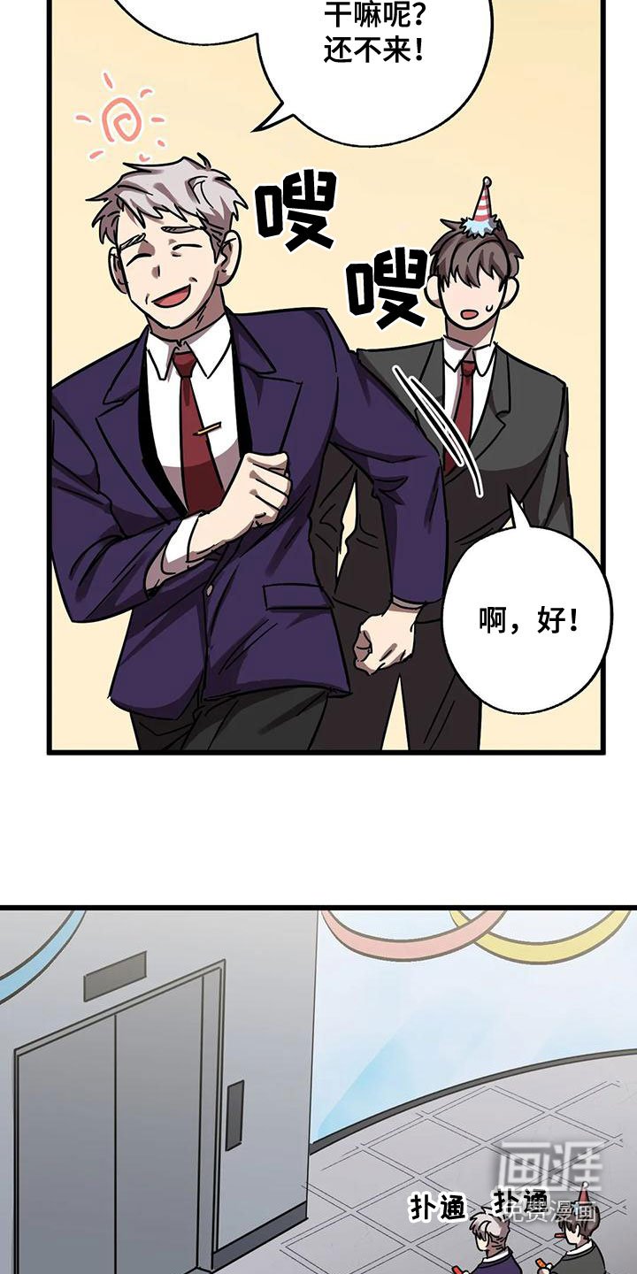 第40章：生日