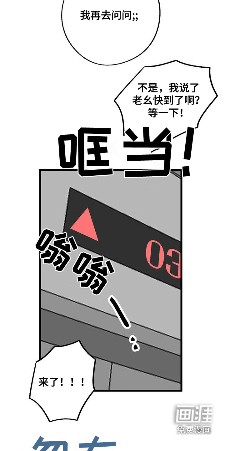 第40章：生日