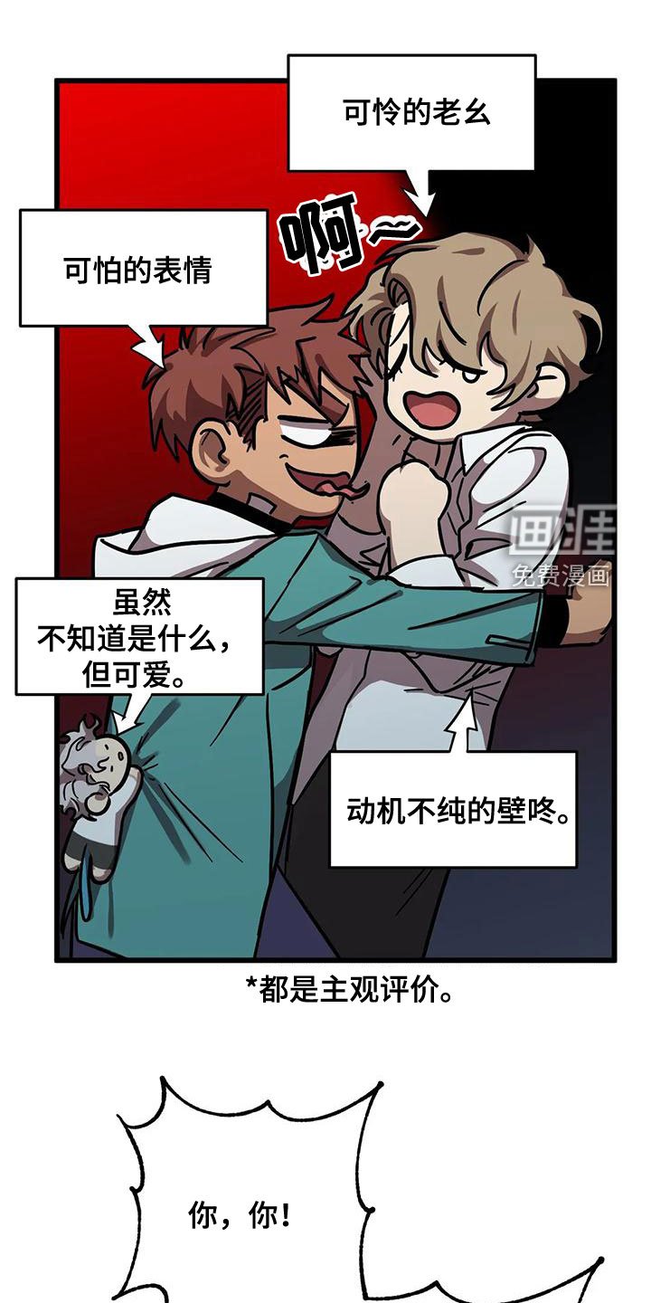 第40章：生日