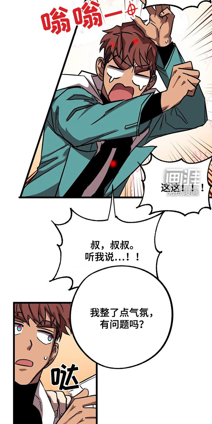 第40章：生日