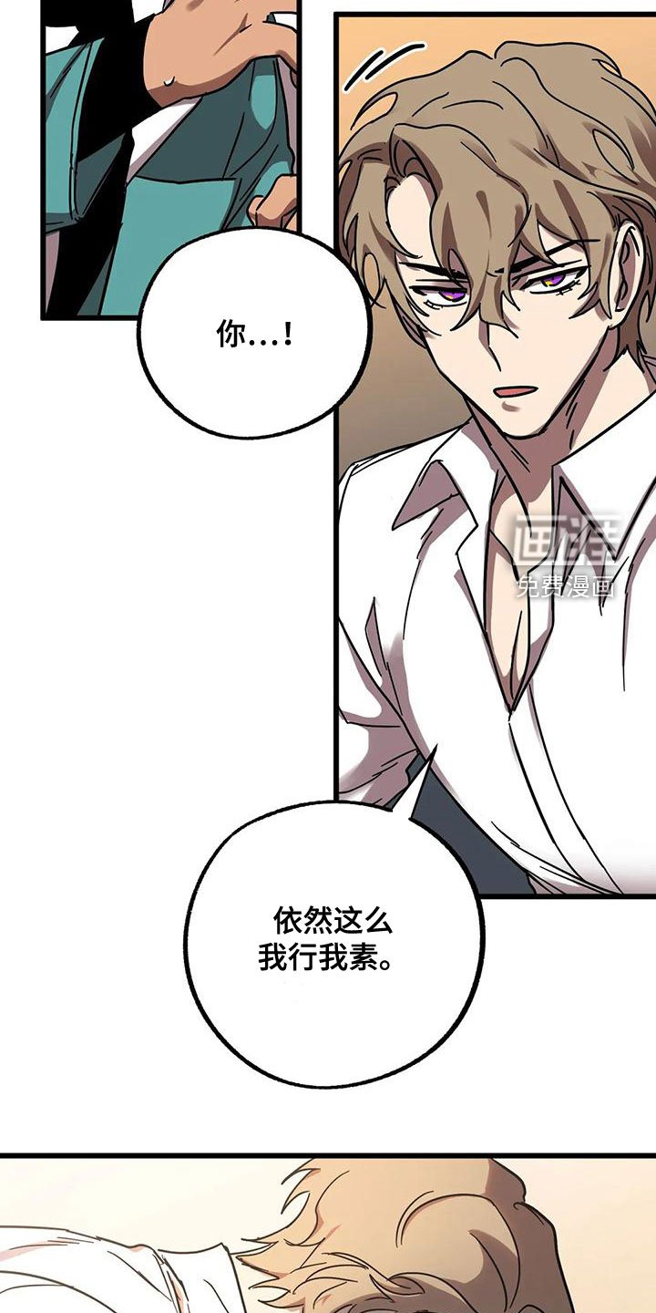 第40章：生日