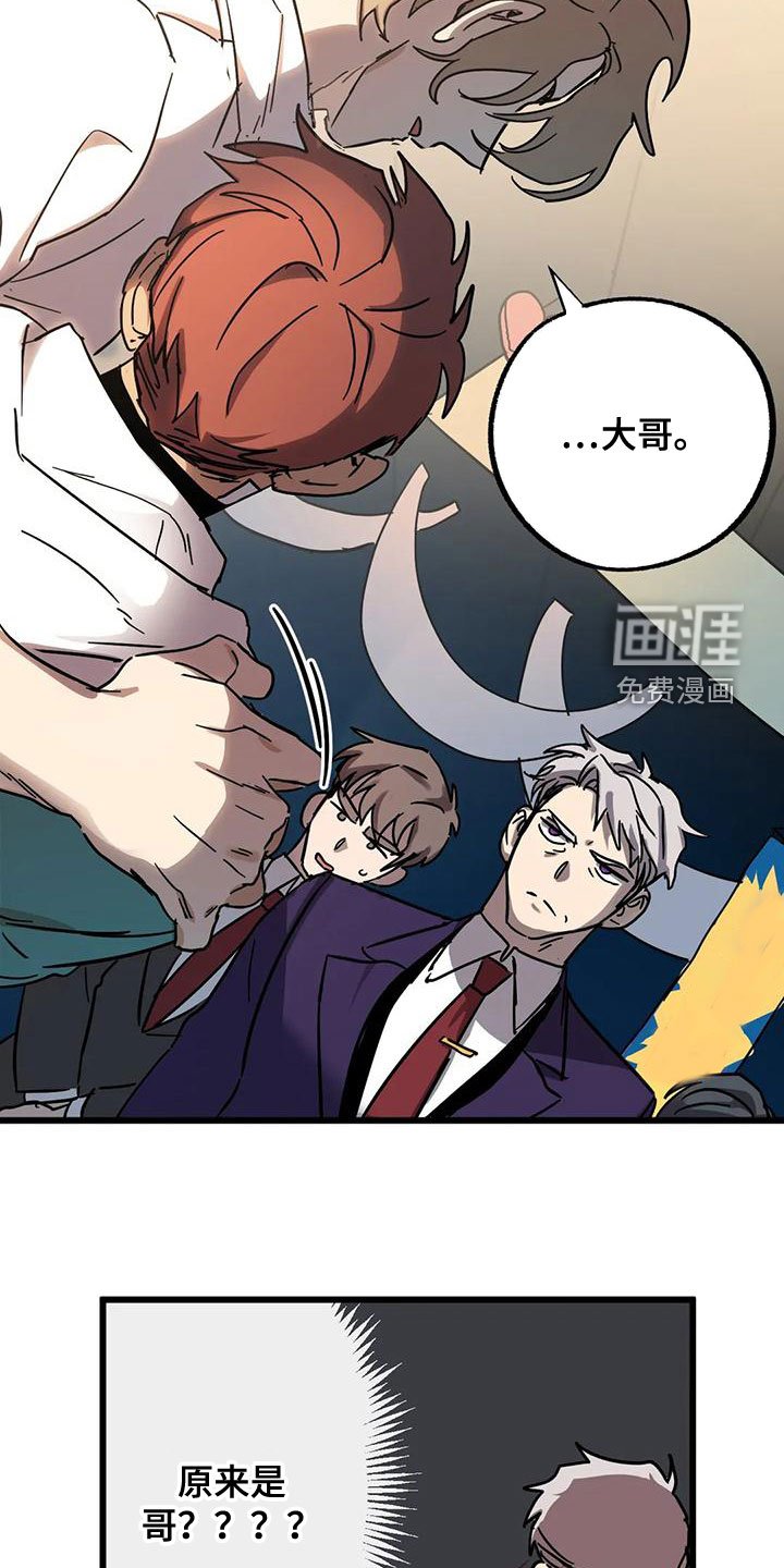第40章：生日