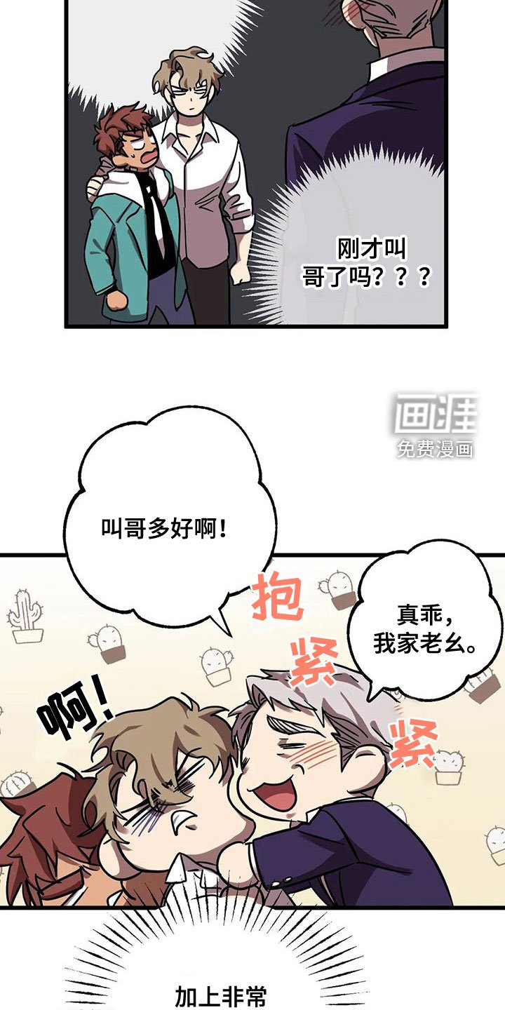 第40章：生日