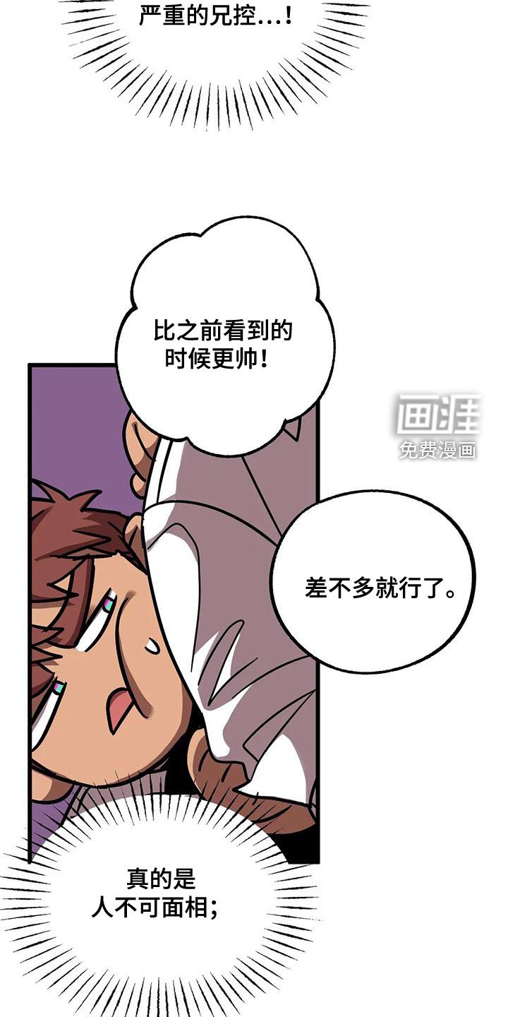 第40章：生日