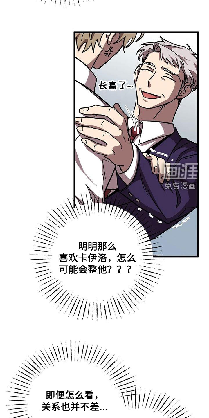 第40章：生日
