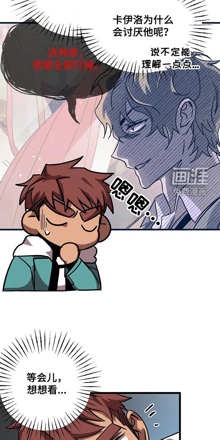 第40章：生日