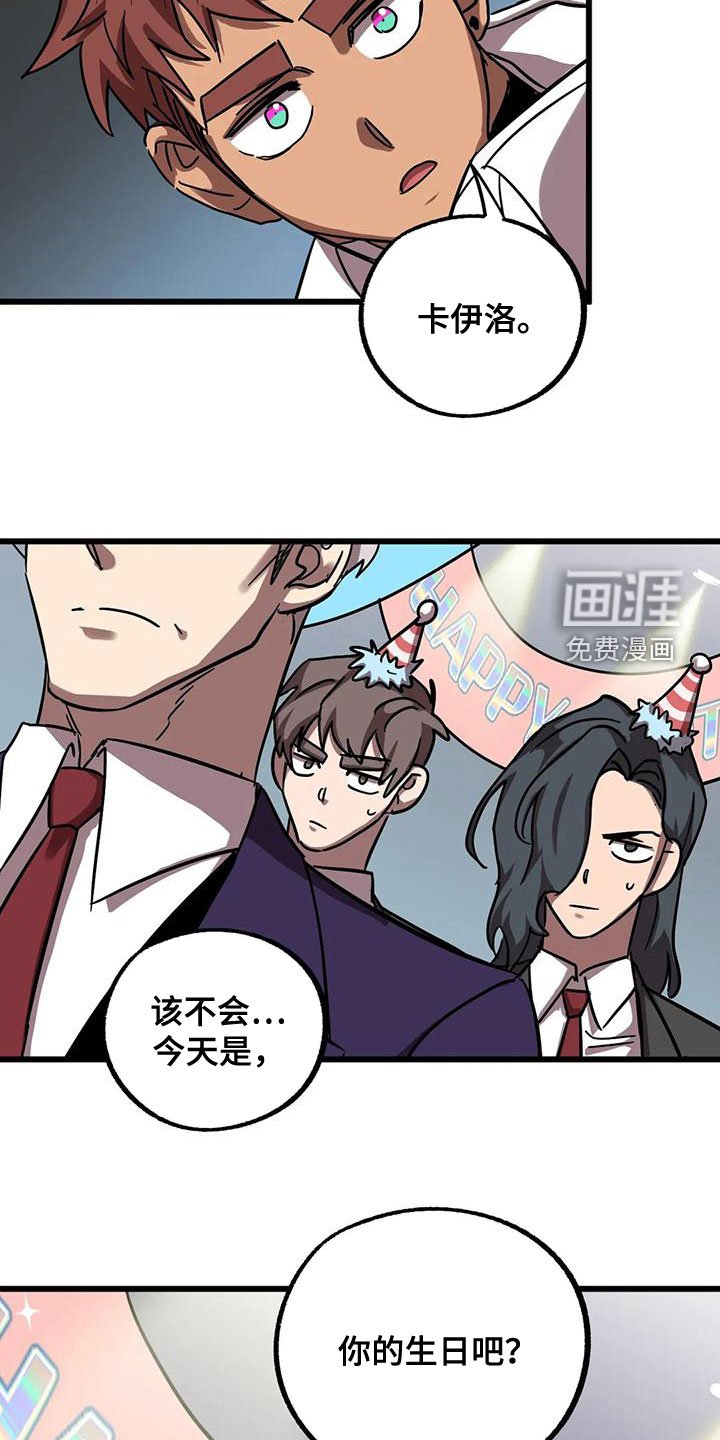 第40章：生日