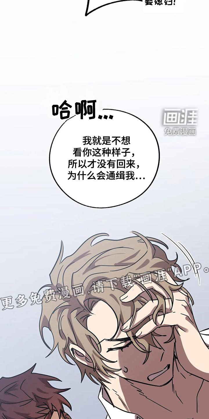第41章：欺骗