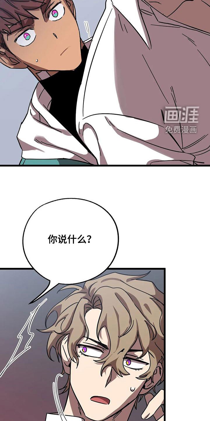 第41章：欺骗