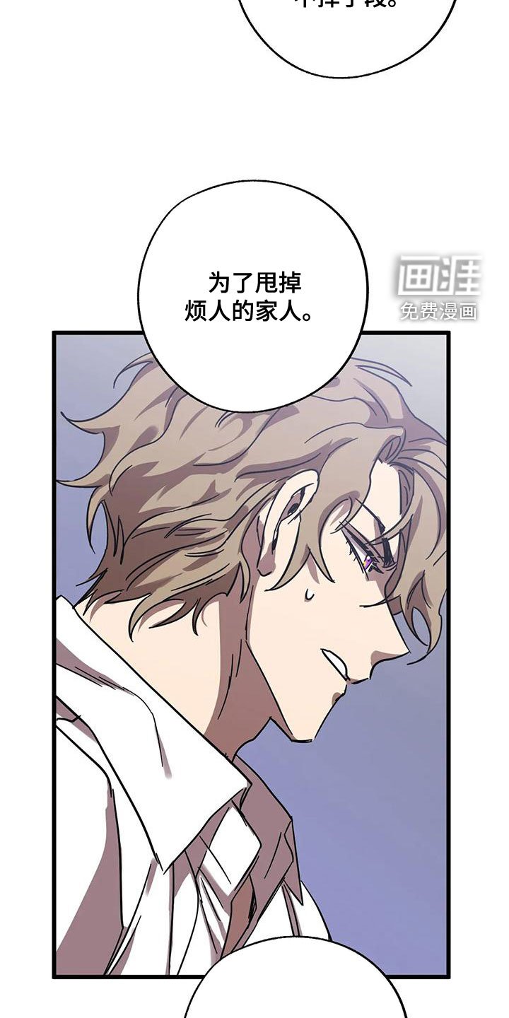 第41章：欺骗