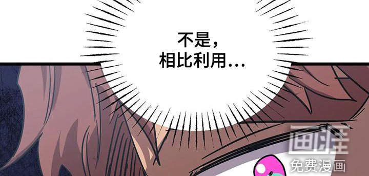 第41章：欺骗