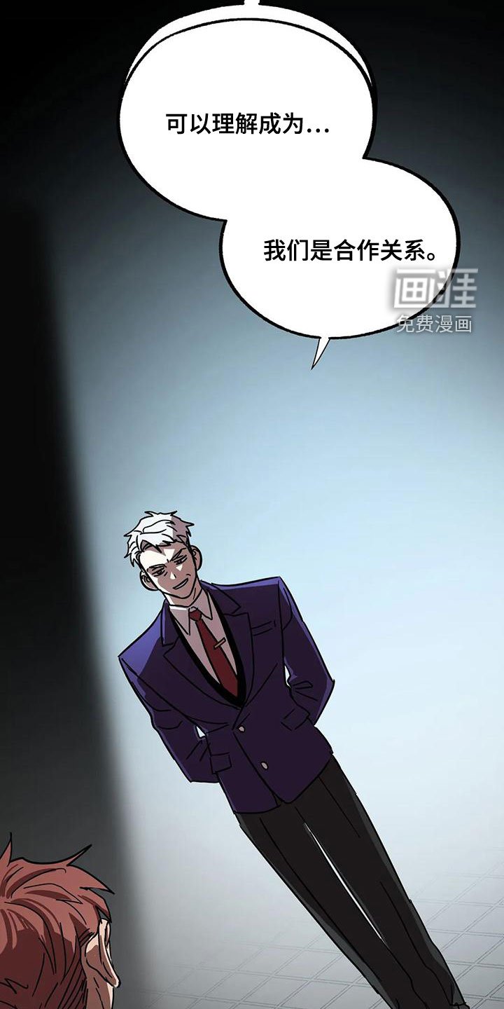 第41章：欺骗
