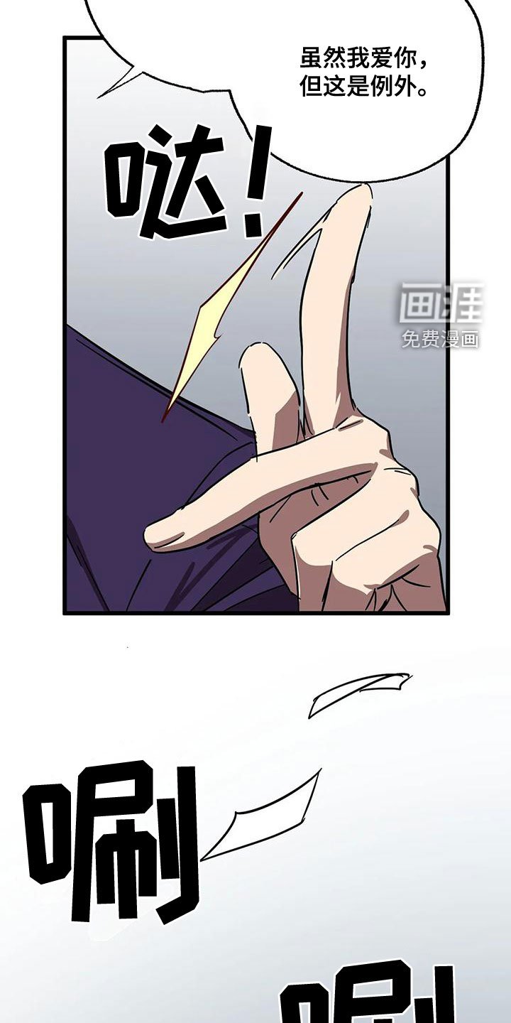 第41章：欺骗