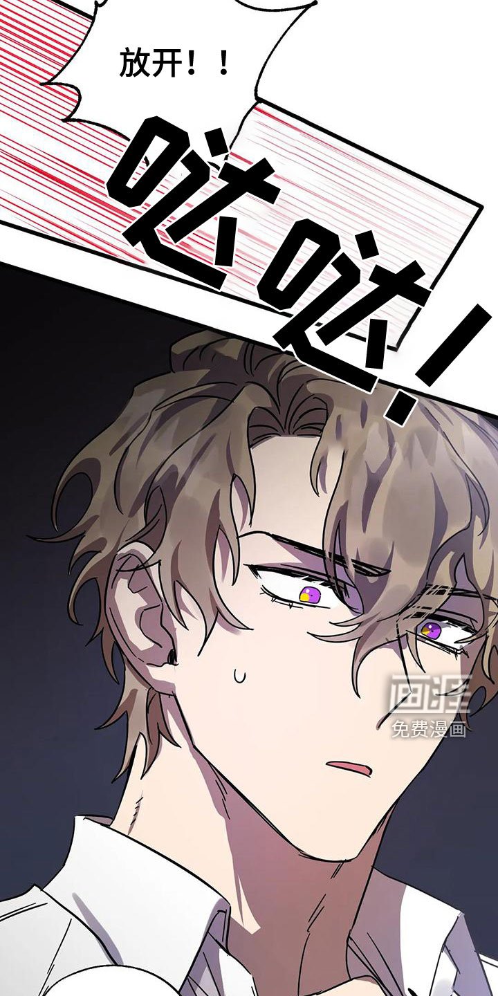 第41章：欺骗