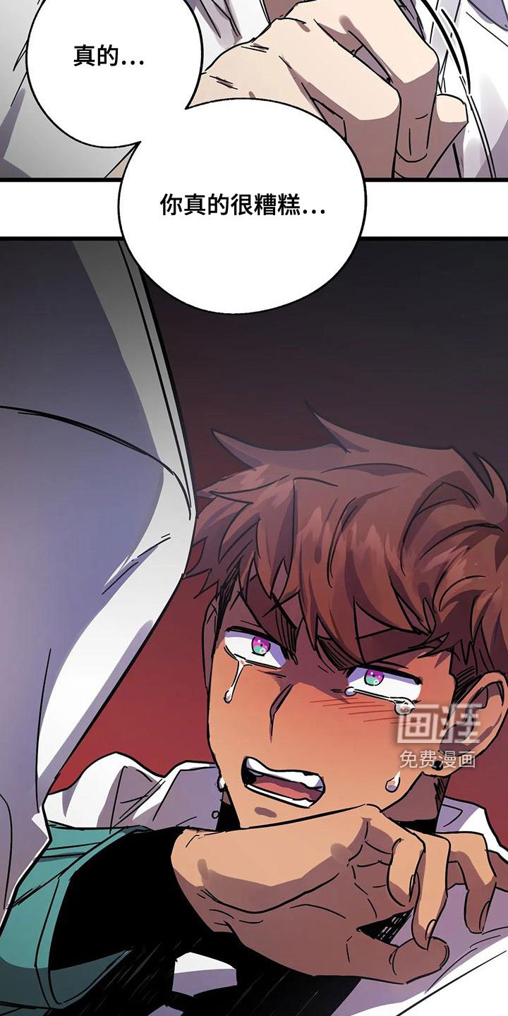 第41章：欺骗