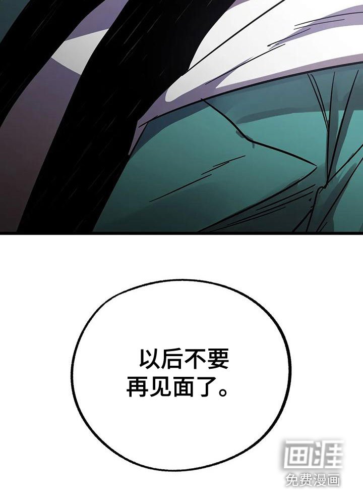 第41章：欺骗