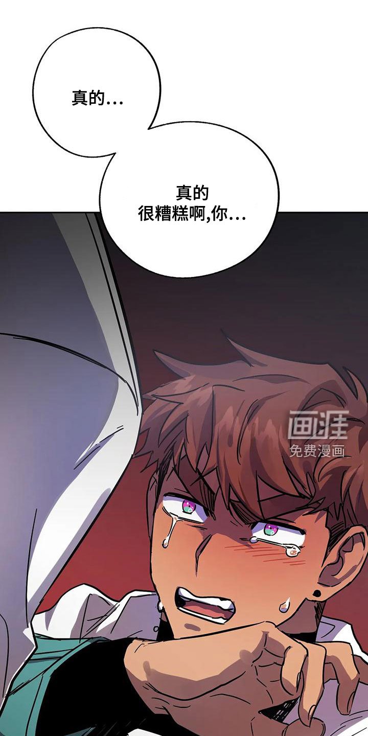 第42章：不该喜欢