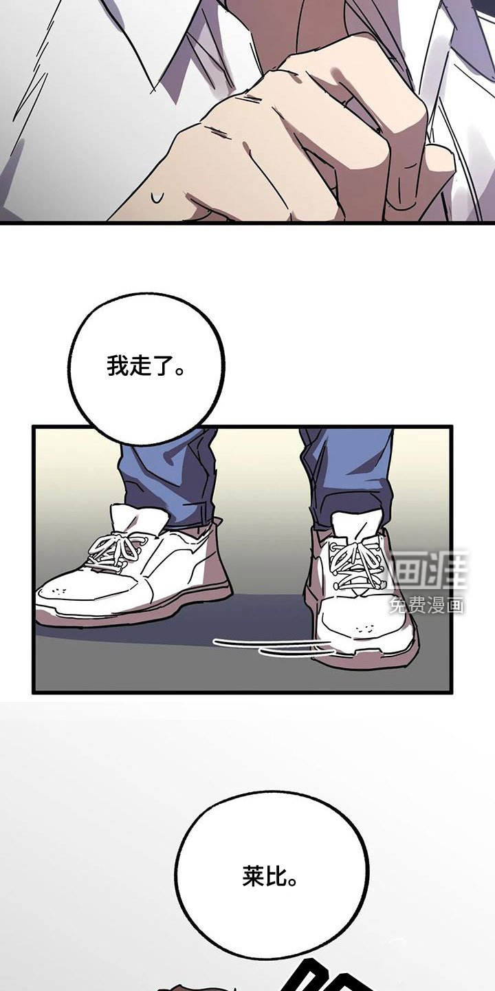 第42章：不该喜欢