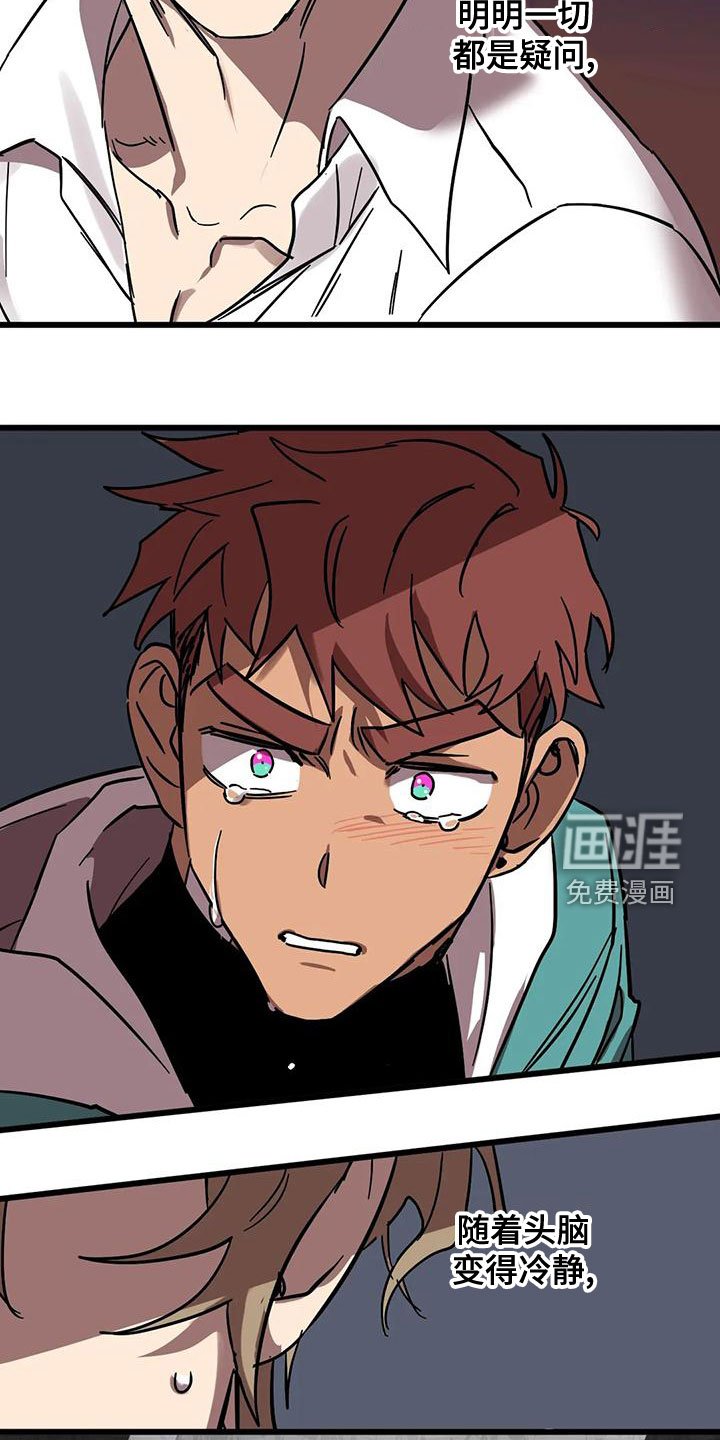 第42章：不该喜欢