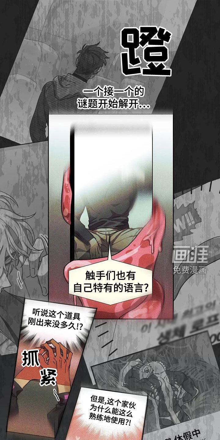 第42章：不该喜欢