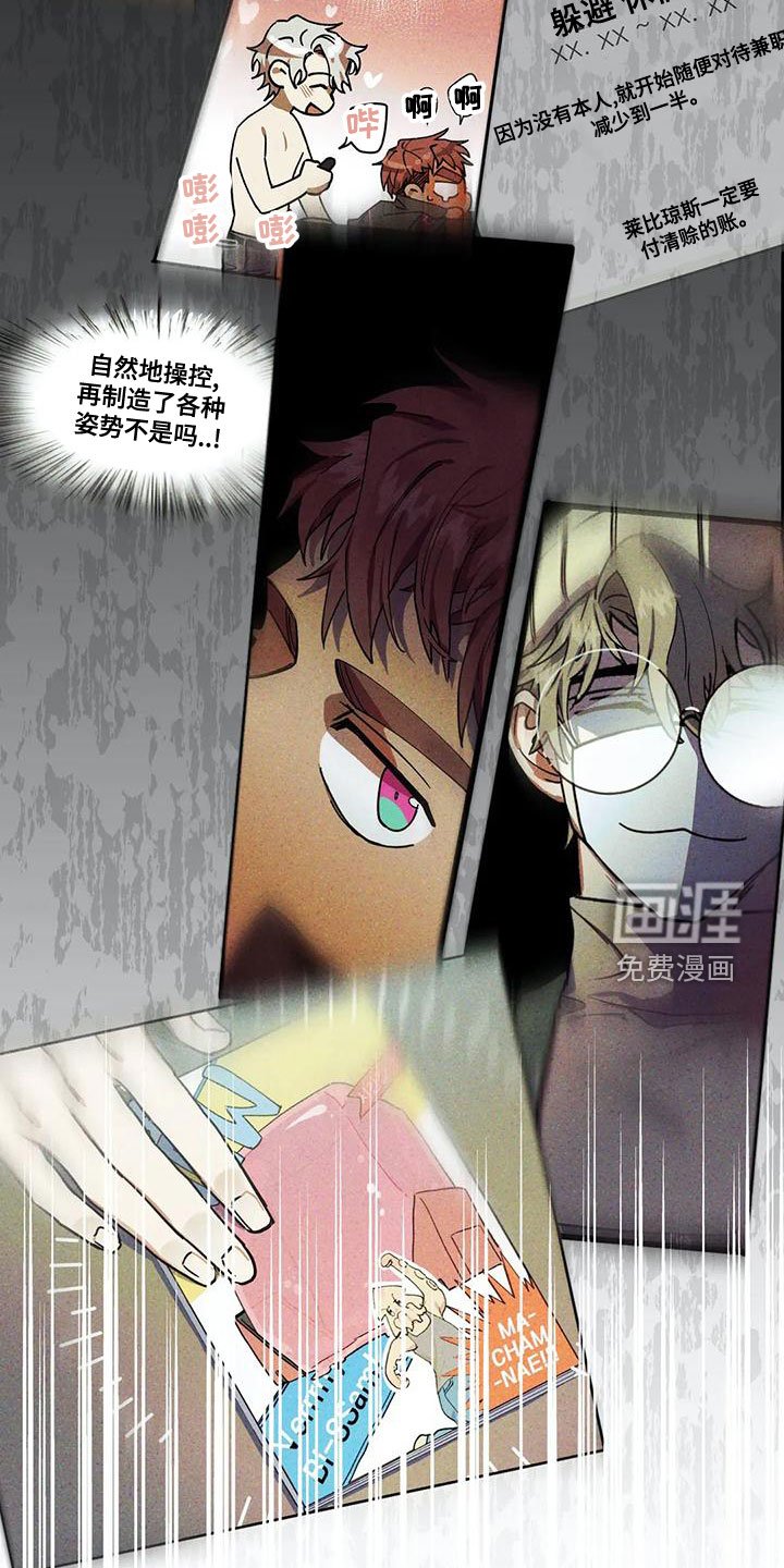 第42章：不该喜欢