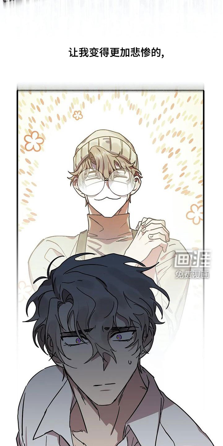 第42章：不该喜欢