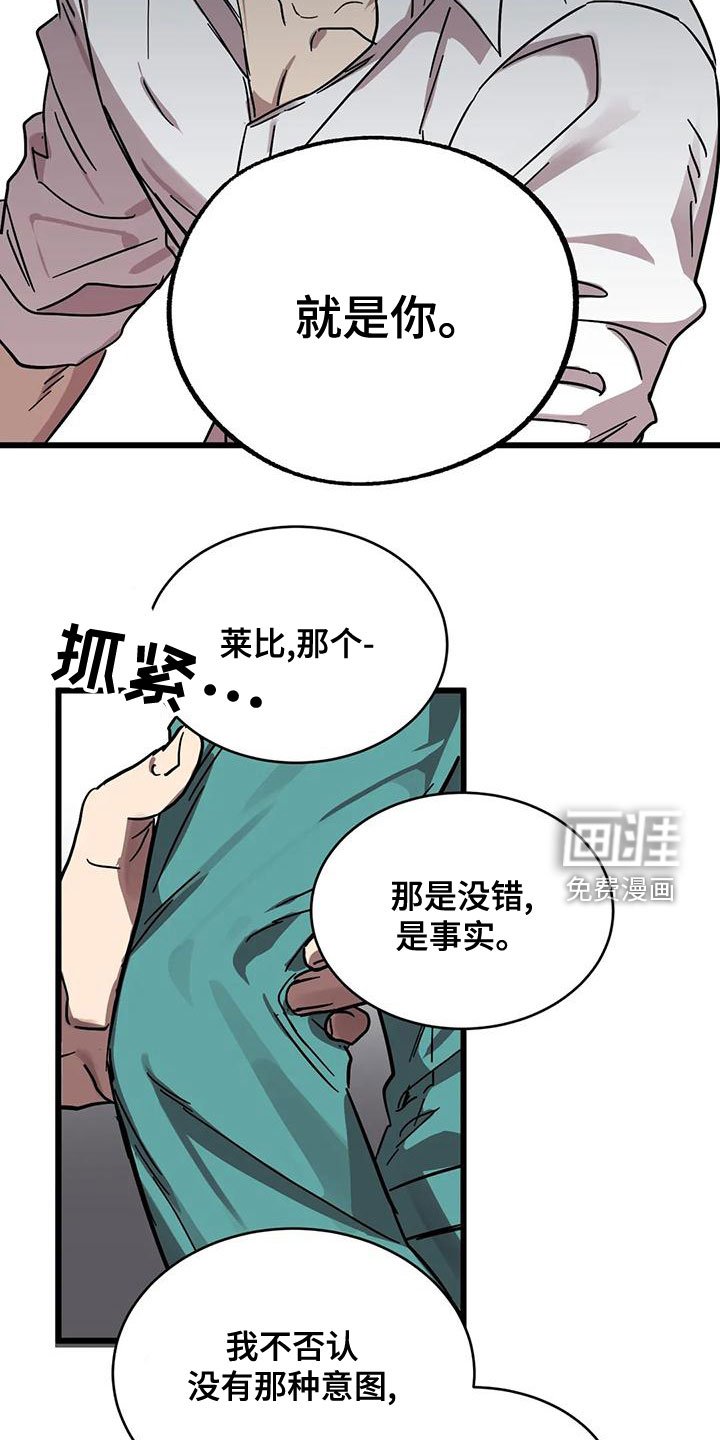 第42章：不该喜欢