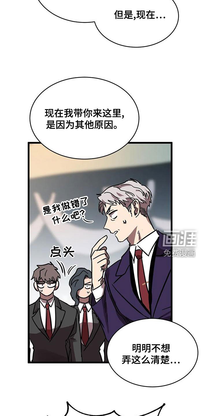 第42章：不该喜欢