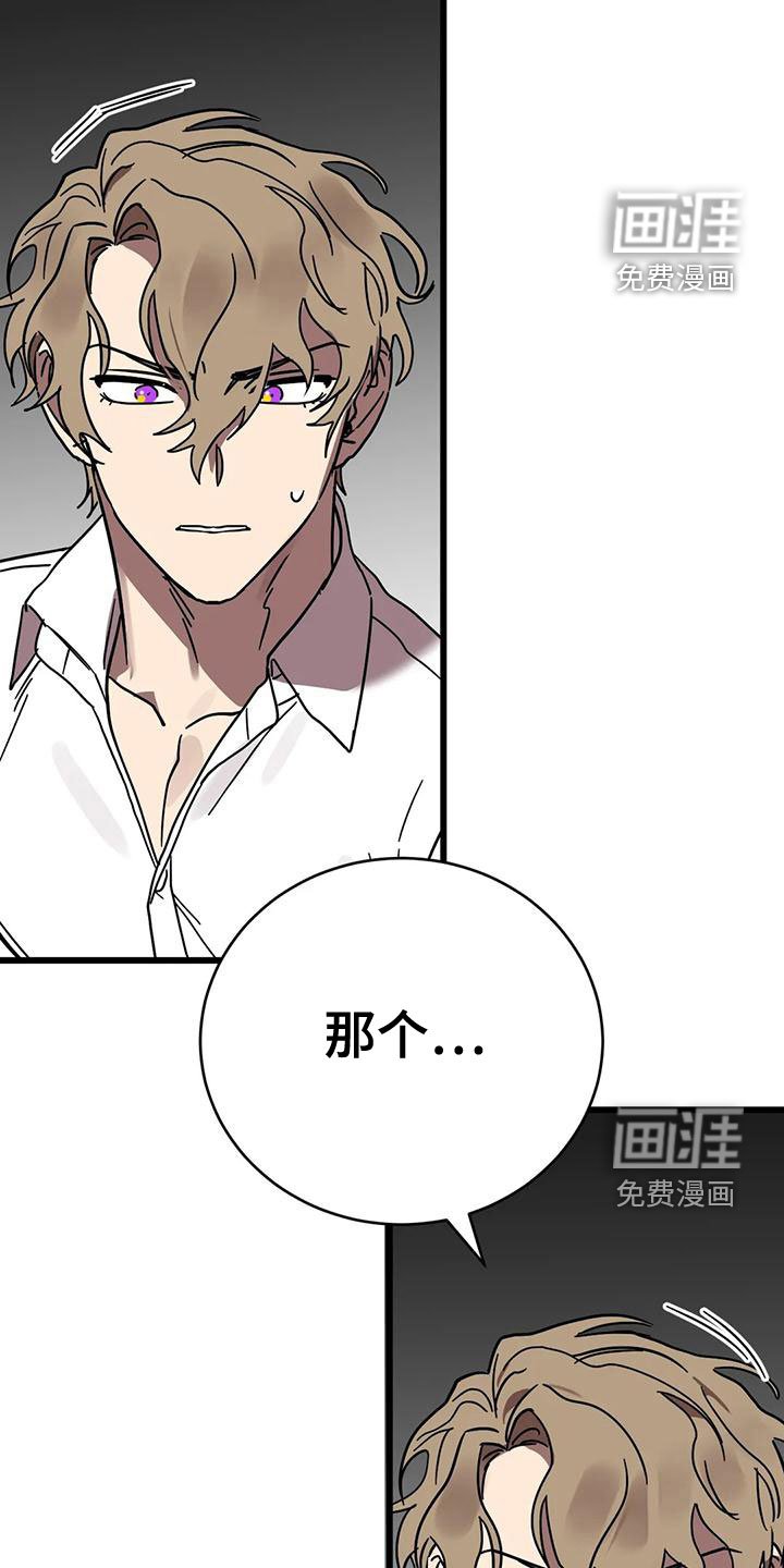 第42章：不该喜欢