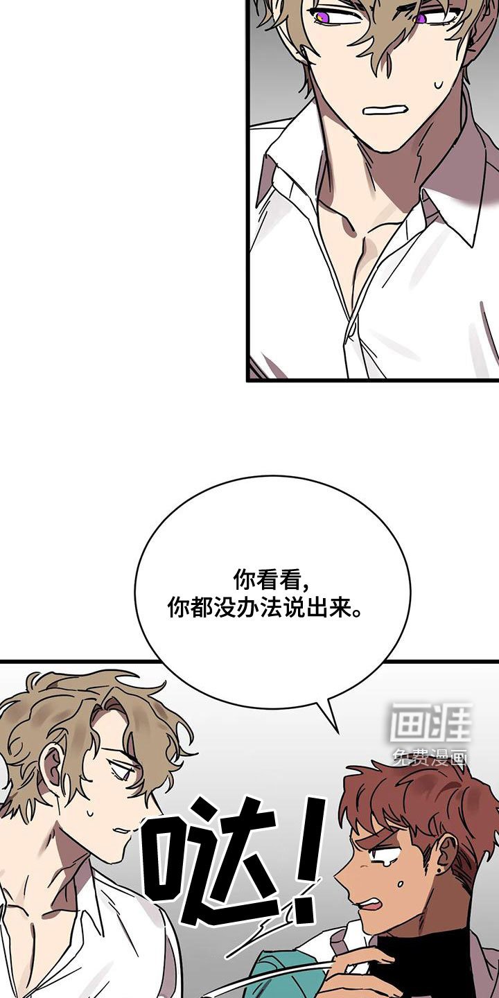 第42章：不该喜欢