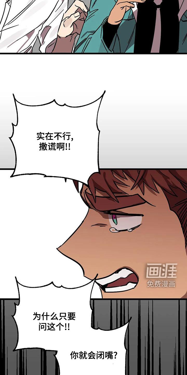 第42章：不该喜欢