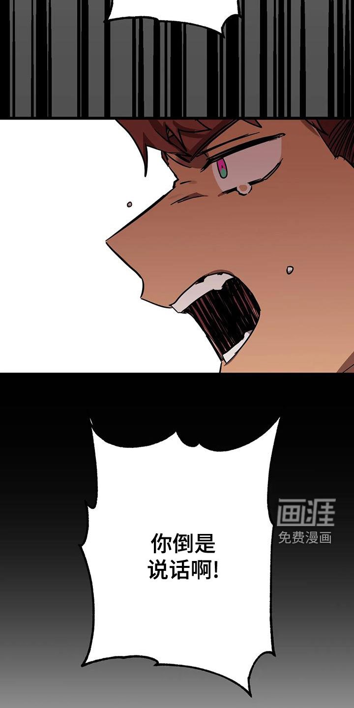 第42章：不该喜欢