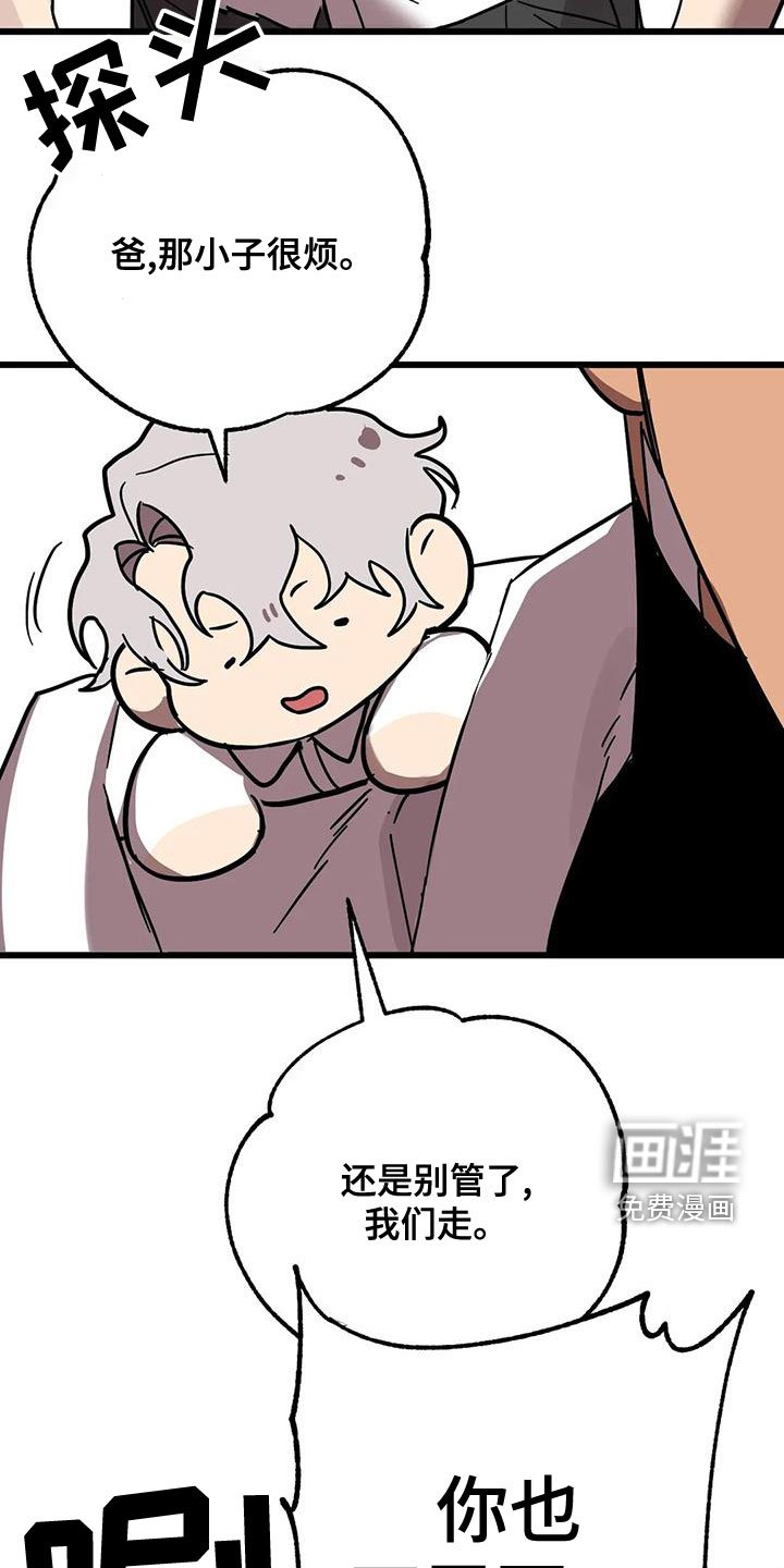 第42章：不该喜欢