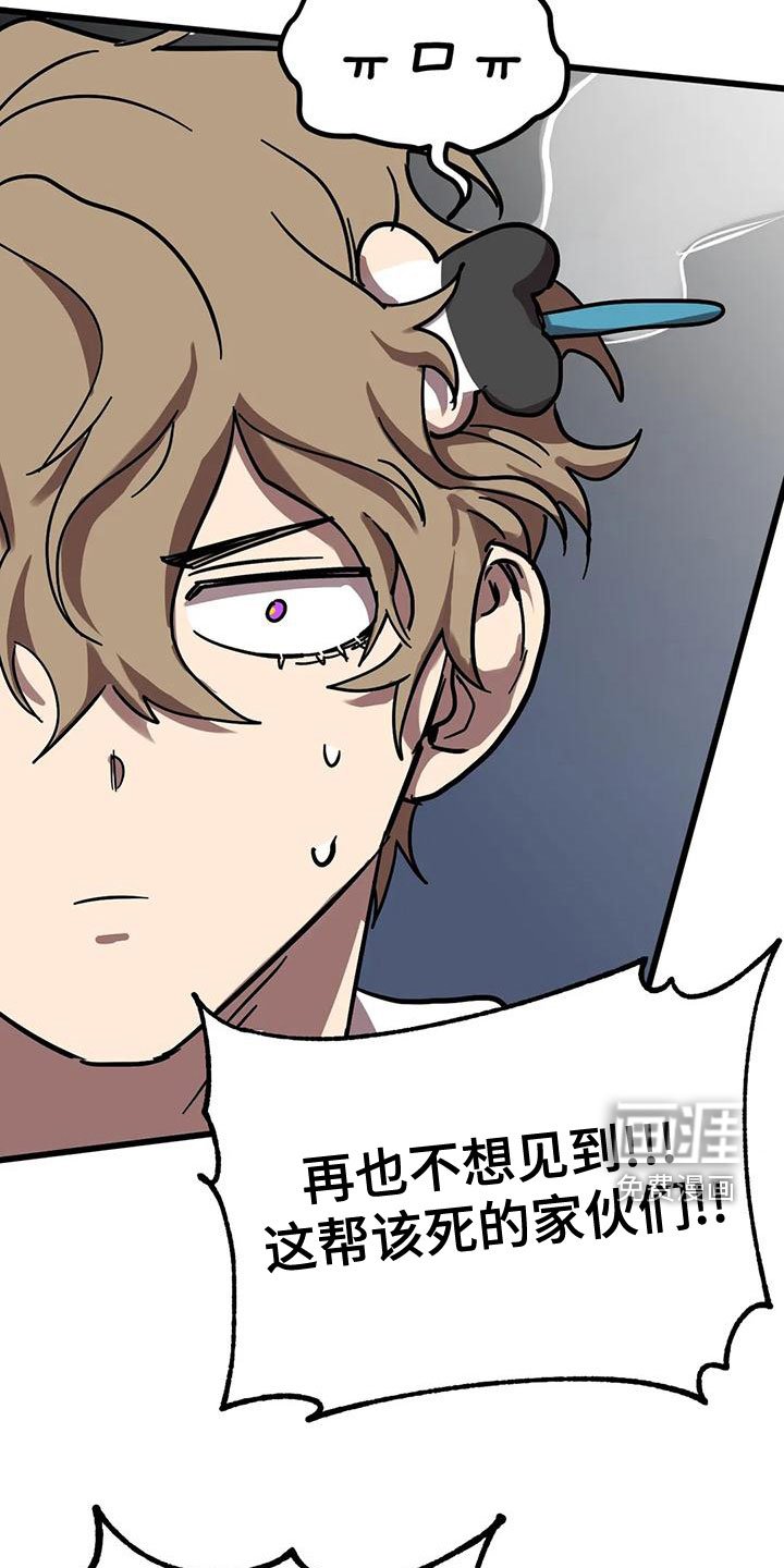 第42章：不该喜欢