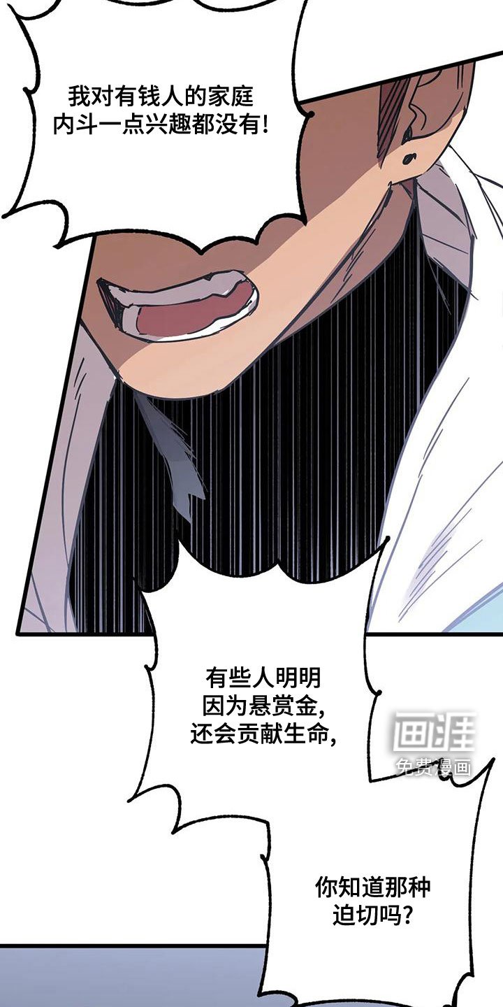 第42章：不该喜欢