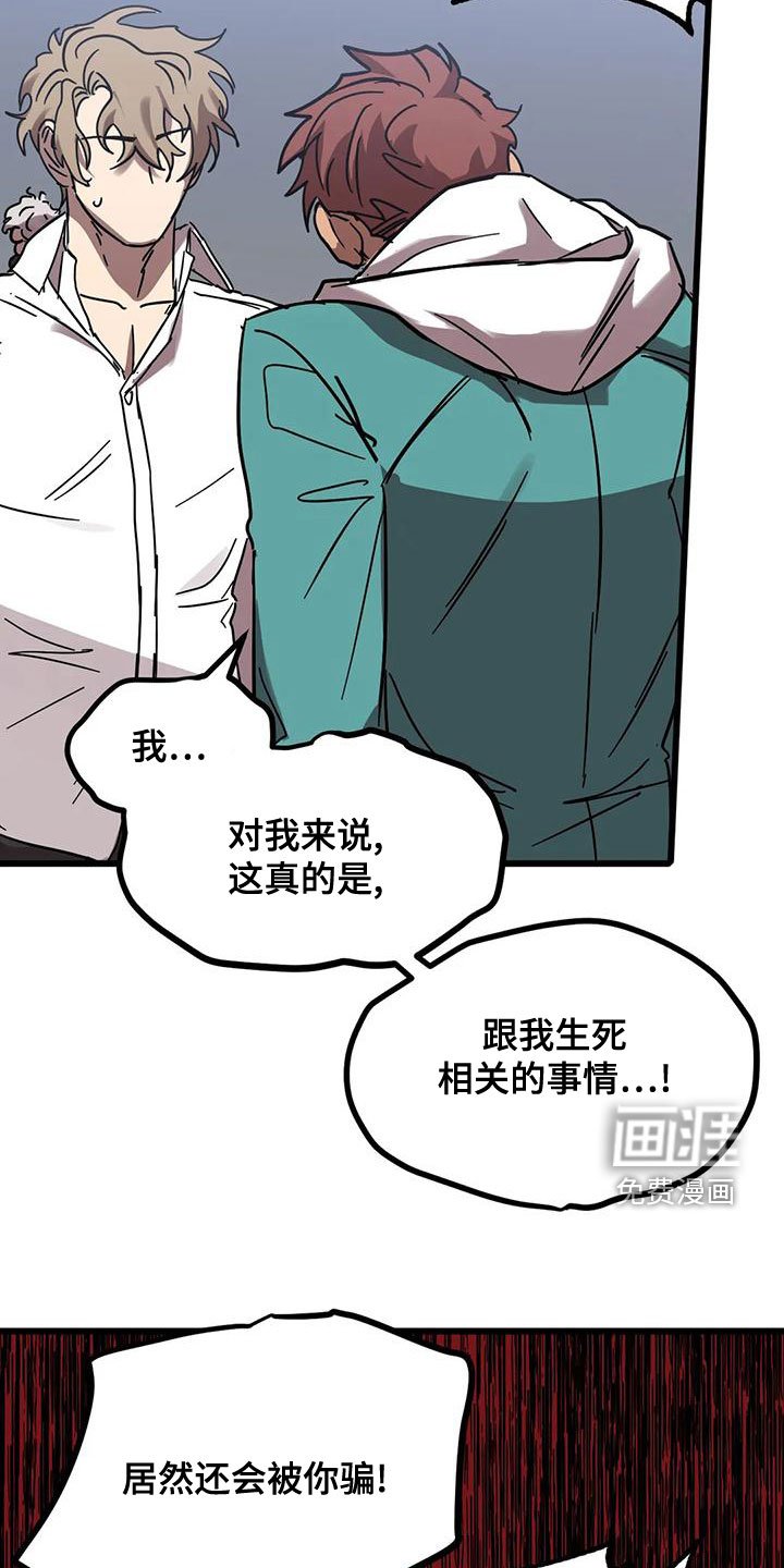 第42章：不该喜欢