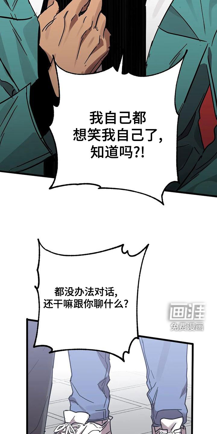 第42章：不该喜欢