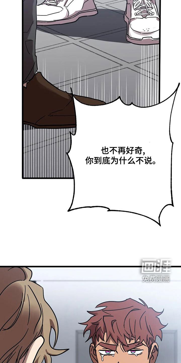 第42章：不该喜欢