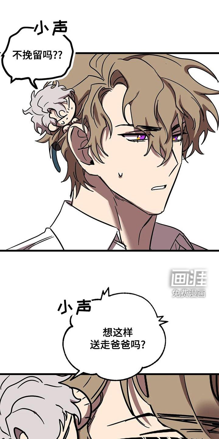 第43章：属于我的