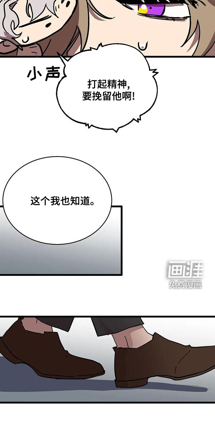 第43章：属于我的