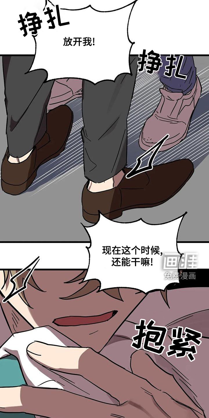 第43章：属于我的