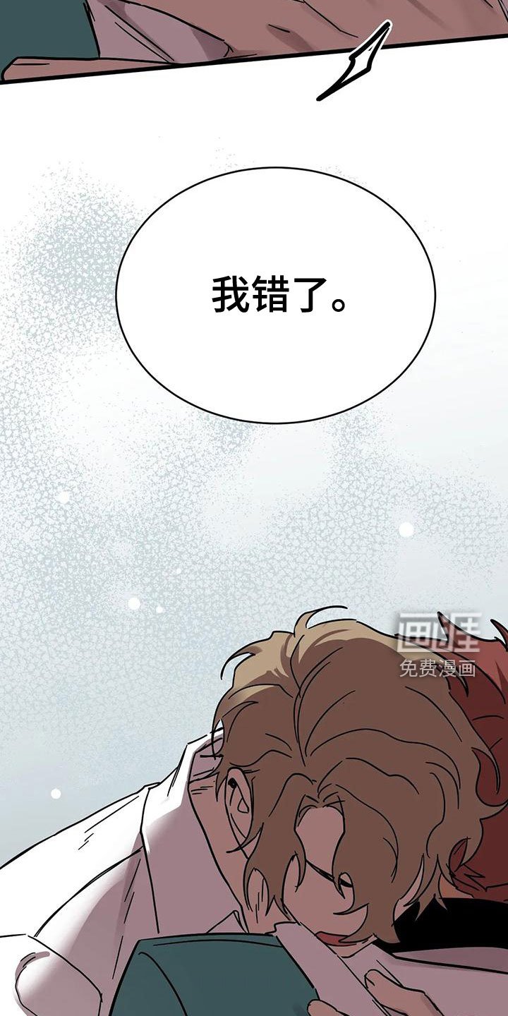 第43章：属于我的